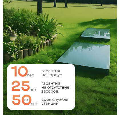 6 слайд (1) (1)